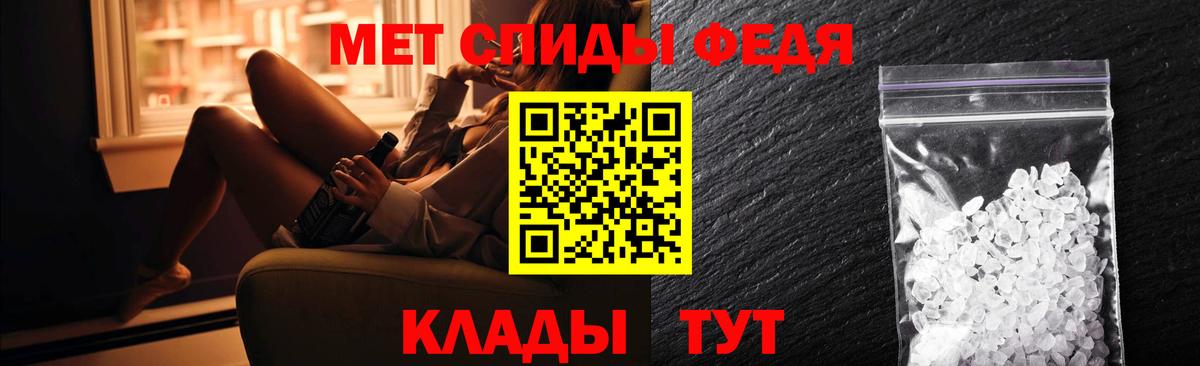 KRAKEN онион  Вход с VPN  Магнитогорск  Amphetamine Premium  АМФЕТАМИН  Амфетамин 