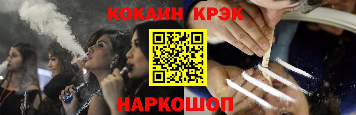 даркнет сайт  COCAIN Fish Scale  Магнитогорск  Вход с VPN  Кокаин Fish Scale 