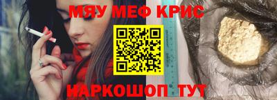 COCAINE Ирбит