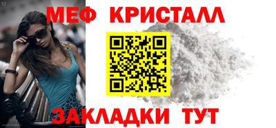 меф Ипатово