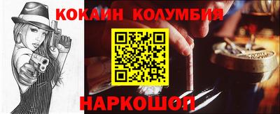 COCAINE Ирбит