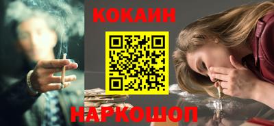 кокаин VHQ Изобильный