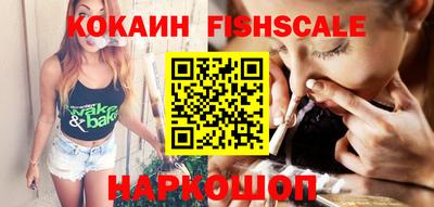 COCAINE Ирбит