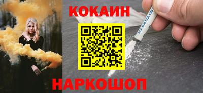 кокаин VHQ Изобильный