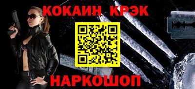 COCAINE Ирбит