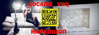 меф Ипатово