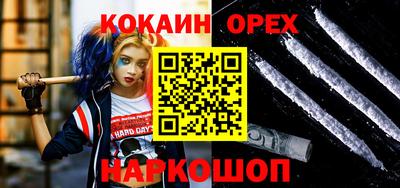 кокаин VHQ Изобильный