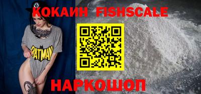 COCAINE Ирбит