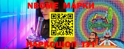 меф Ипатово