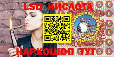 меф Ипатово