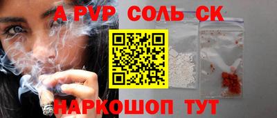 кокаин VHQ Изобильный