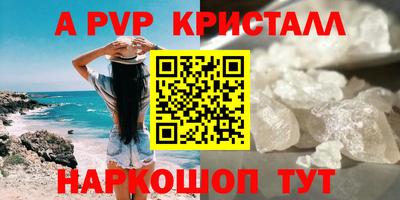 COCAINE Ирбит