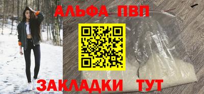 кокаин VHQ Изобильный