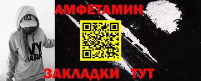 COCAINE Ирбит