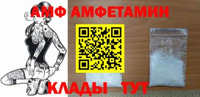 меф Ипатово