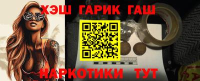 меф Ипатово