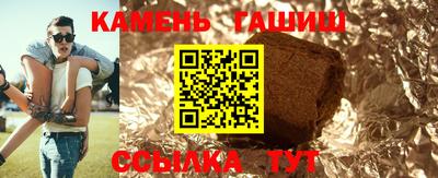 меф Ипатово