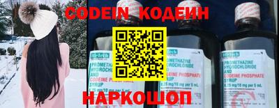 меф Ипатово