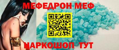 COCAINE Ирбит