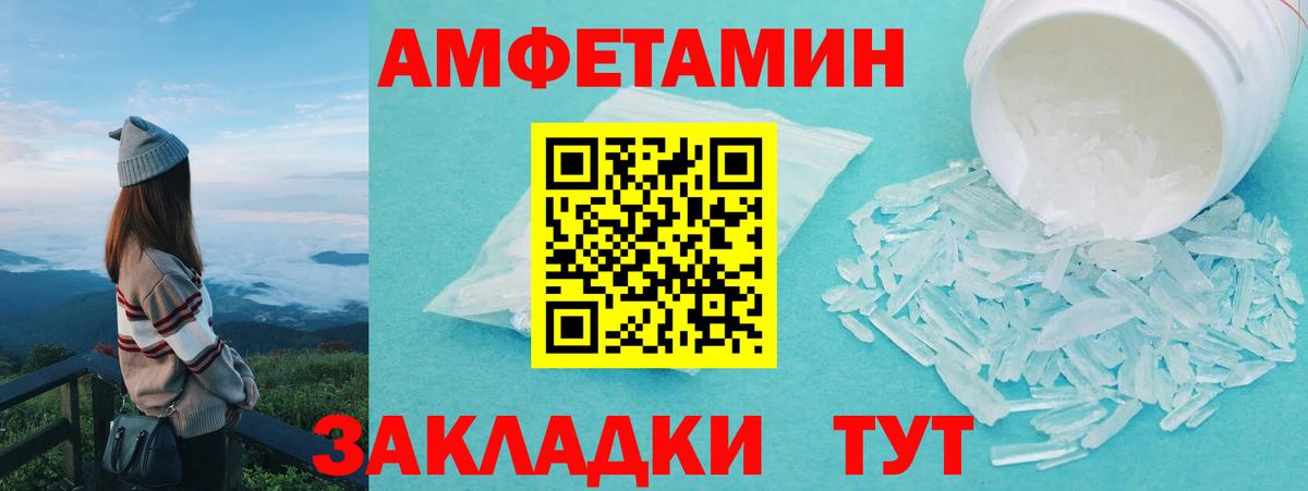 МЕТАМФЕТАМИН пудра  МЕТАМФЕТАМИН пудра  Вход с VPN  МЕТАМФЕТАМИН  Магнитогорск 