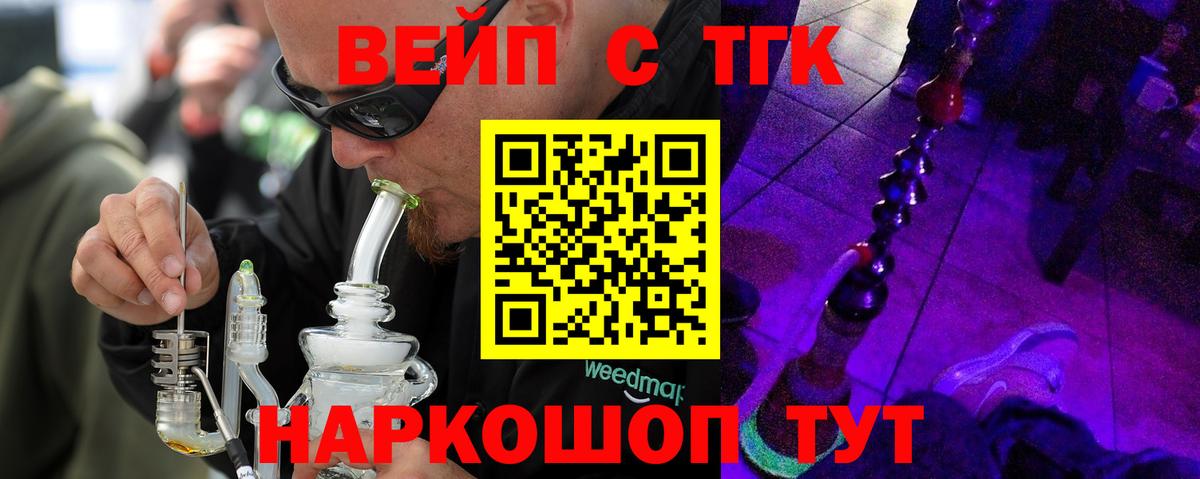Магнитогорск  Дистиллят ТГК гашишное масло  Вход с VPN 