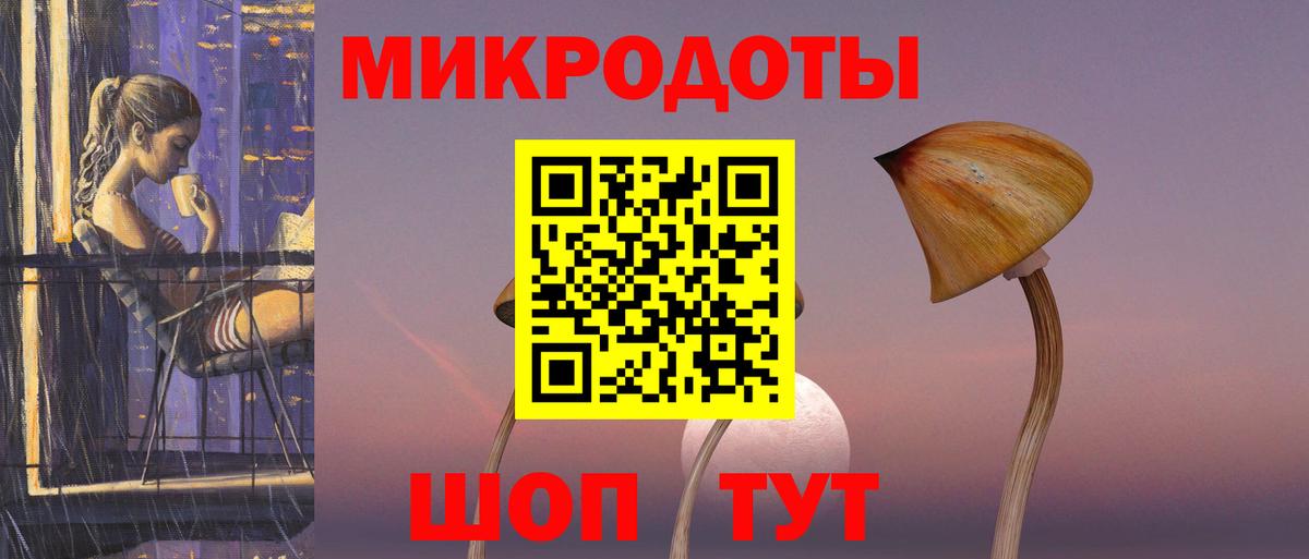 Галлюциногенные грибы мухоморы Магнитогорск