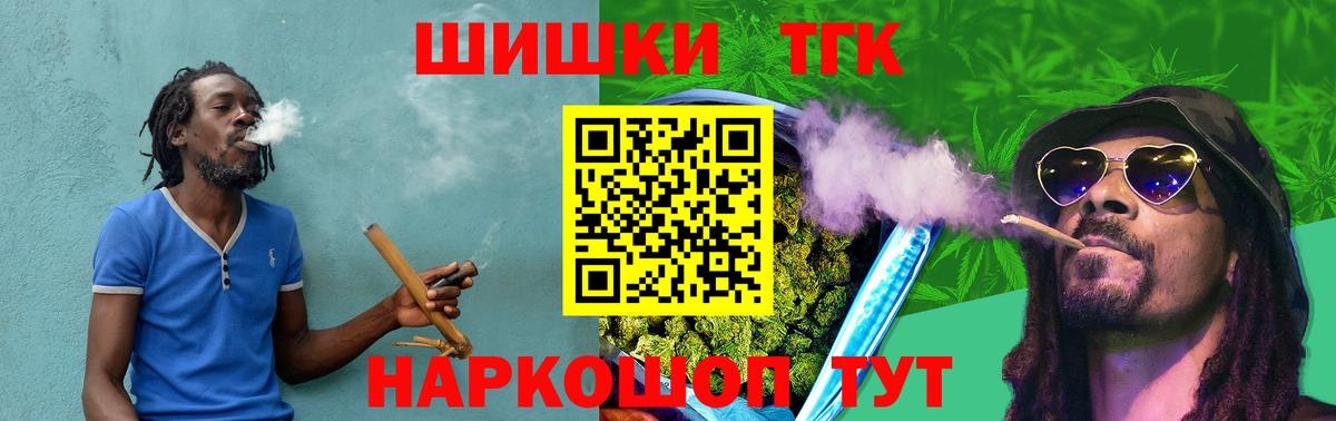 Шишки марихуана AK-47 Магнитогорск