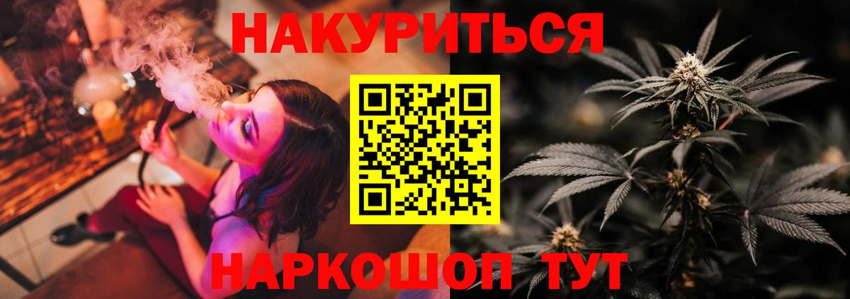 Шишки марихуана гибрид  Каннабис VHQ  Вход с VPN  Каннабис ГИДРОПОН  Магнитогорск 
